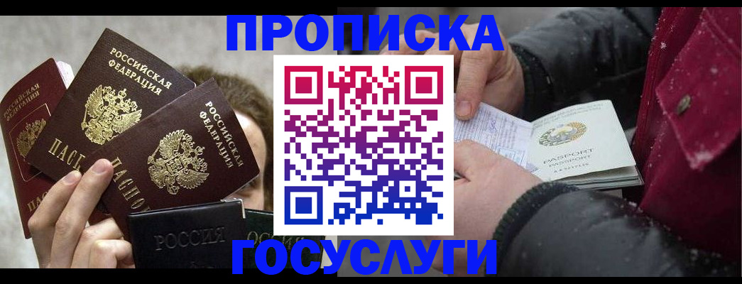 регистрация для дет. сада в Жердевке